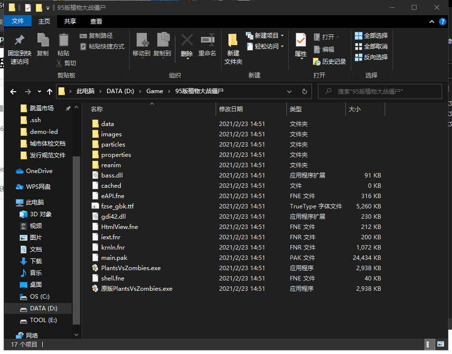 5C20B17C1811FAAC73E63331E1FB2AFA